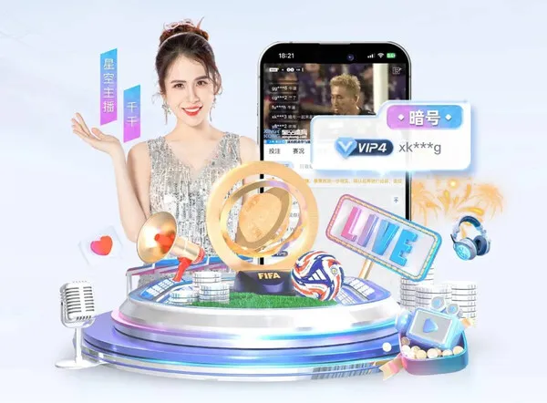 体育服务配图：文字说明 · 期望更正